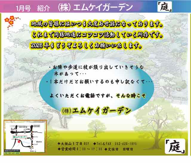 �����ͭ�����५��Ϥ�����