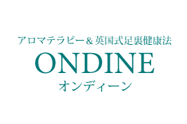 ONDINE ǥ